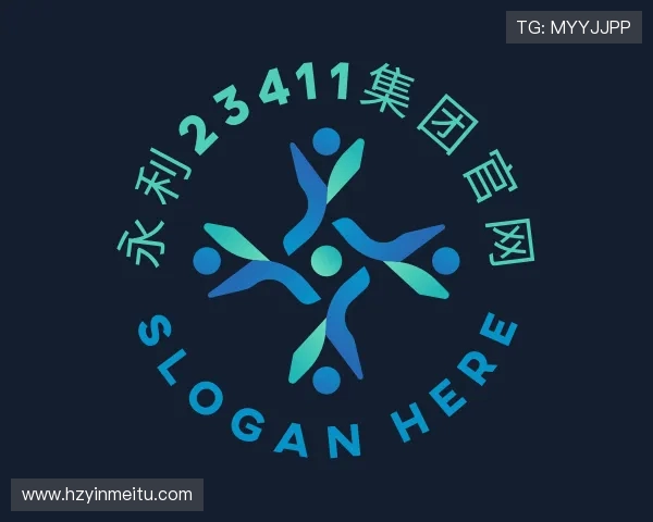 了解yl23411永利(集团)有限公司官网